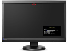 ColorEdge CS230-CN [23C` ubN]