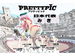 �A�X���[�g�V���[�Y �v���e�B�s�b�N ���{��\ �݂�