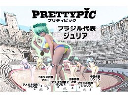 �A�X���[�g�V���[�Y �v���e�B�s�b�N �u���W����\ �W�����A