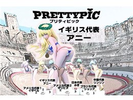 �A�X���[�g�V���[�Y �v���e�B�s�b�N �C�M���X��\ �A�j�[