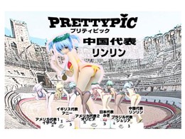 �A�X���[�g�V���[�Y �v���e�B�s�b�N ������\ ��������