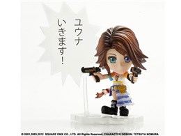 FINAL FANTASY TRADING ARTS �� mini ���E�i �t���� �t�@�C�i���t�@���^�W�[X�AX-2