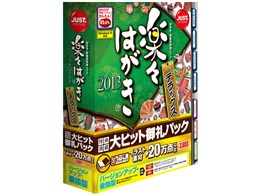 yX͂2013 fbNX o[WAbvE抷