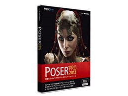 Poser Pro 2012 {