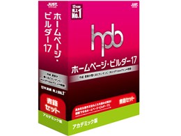 �z�[���y�[�W�E�r���_�[17 �A�J�f�~�b�N�� ���ЃZ�b�g