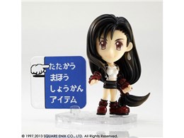 FINAL FANTASY TRADING ARTS  mini eBt@ t t@Cit@^W[VII