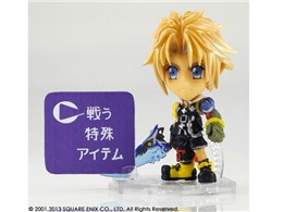 FINAL FANTASY TRADING ARTS �� mini �e�B�[�_ �t���� �t�@�C�i���t�@���^�W�[X