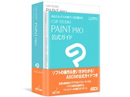 CLIP STUDIO PAINT PRO ASCIIKChubNf