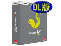 Shade 13 Standard for Mac OS X _E[h [`[gArfIҕt]