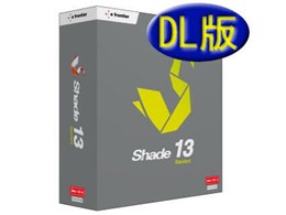 Shade 13 Standard for Mac OS X _E[h