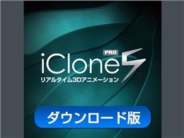 iClone5 PRO _E[h