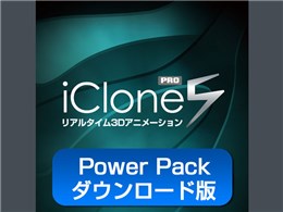 iClone5 Power Pack _E[h