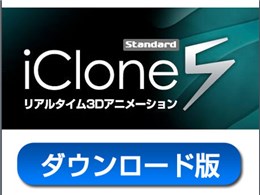 iClone5 Standard _E[h