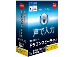 ドラゴンスピーチ11」の人気商品一覧 | 安い商品を通販サイト