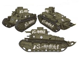 1/35 �K�[���Y&�p���c�@�[ ���㎮����ԍb�^