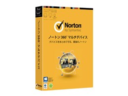 ノートン 360 マルチデバイス ダウンロード2年版
