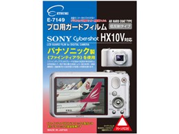 �v���p�K�[�h�t�B���� AR�n�[�h�R�[�e�B���O�^�C�v E-7149