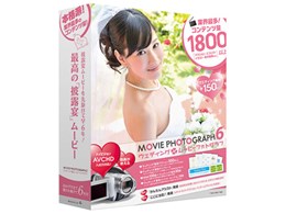 Wedding MOVIE PHOTOGRAPH 6