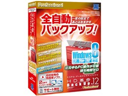 HDv/BackUp Ver.12 Professional Windows 8 ʏ