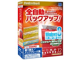 HDv/BackUp Ver.12 Professional Windows 8 芷/AbvO[h