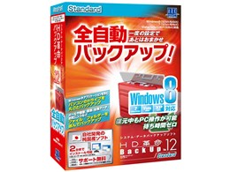 HDv/BackUp Ver.12 Standard Windows 8 ʏ