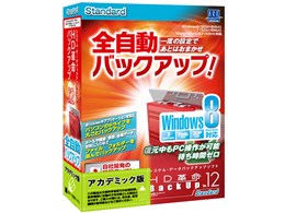 HDv/BackUp Ver.12 Standard Windows 8 AJf~bN