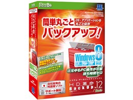 HDv/BackUp Ver.12 Basic Windows 8 ʏ