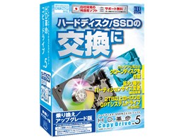 HDv/CopyDrive Ver.5 Windows 8 芷/AbvO[h