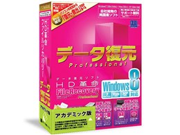HDv/FileRecovery Professional Windows 8 AJf~bN