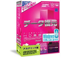 HDv/FileRecovery Standard Windows 8 AJf~bN
