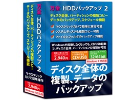 SEHDDobNAbv 2 Windows 8Ή