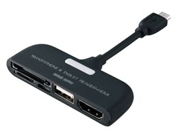 ADR-GSDUHBK [USB 22in1]