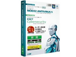ESET Cybersecurity _E[h 1N1CZX