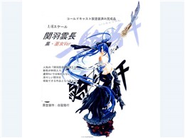 ��R���� �։H�_�� �ޏ�Ver. [��]