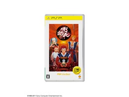 ̎rzĂ䂯 [PSP the Best]