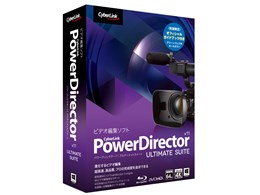 PowerDirector11 Ultimate Suite