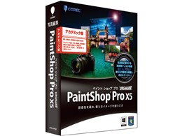 PaintShop Pro X5 Ultimate AJf~bN