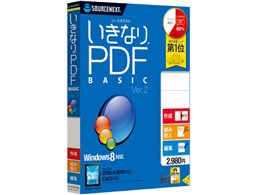 ȂPDF/BASIC Edition Ver.2