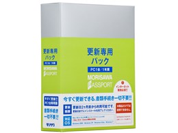 激安　モリサワ パスポートone Amazon.co.jp: MORISAWA PASSPORT ONE : PCソフト