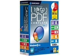 ȂPDF/COMPLETE Edition Ver.2