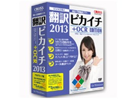 |sJC` 2013 +OCR for Windows AJf~bN