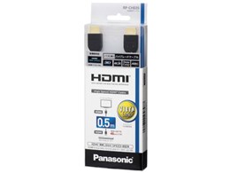 RP-CHE05-K [0.5m ubN]