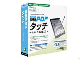 �u��PDF �^�b�` -���񂽂�菑������-
