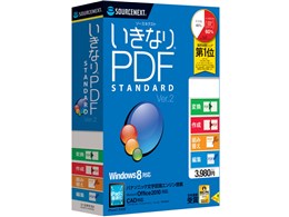 ȂPDF/STANDARD Edition Ver.2