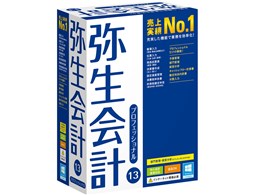 弥生会計 プロフェッショナル」の人気商品一覧 | 安い商品を通販