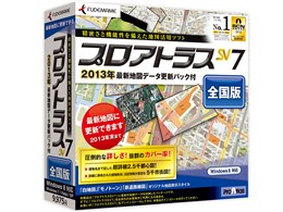 vAgXSV7 S 2013NŐVn}f[^XVpbNt