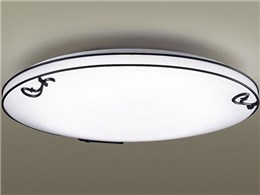 EVERLEDS LGBZ1167