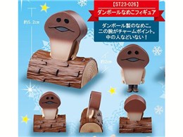 �Ȃ߂��͔|�L�b�g�t�B�M���A�V���[�Y �������T�� �Ȃ߂��͔|�L�b�g No.33 �_���{�[���Ȃ߂�