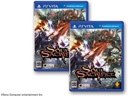 SOUL SACRIFICE ���� �_�u���p�b�N