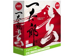 Yahoo!オークション -「一太郎2015」(ソフトウエア) の落札相場